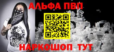 мефедрон VHQ Балаково