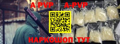 меф VHQ Балашиха