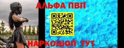 меф VHQ Балашиха
