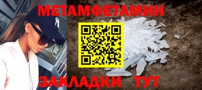 синтетический гашиш Апрелевка