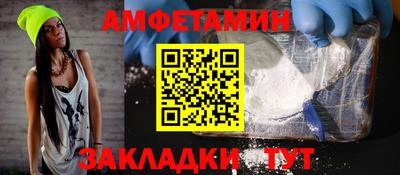 мефедрон VHQ Балаково
