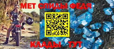 мефедрон VHQ Балаково