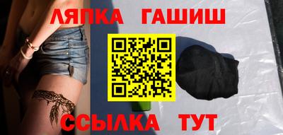 марихуана Апшеронск