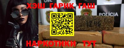 меф VHQ Балашиха