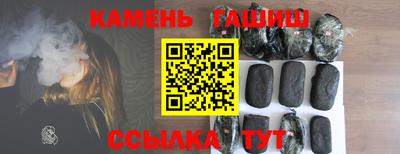 мефедрон VHQ Балаково
