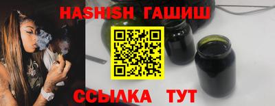 меф VHQ Балашиха