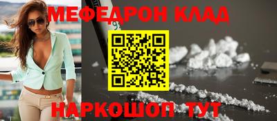 меф VHQ Балашиха