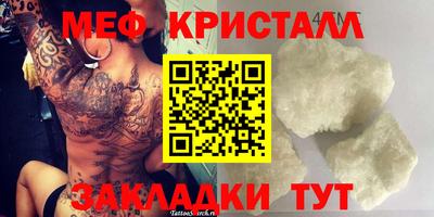 синтетический гашиш Апрелевка