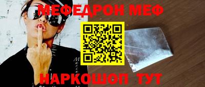 прущая мука Берёзовский