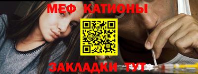 меф VHQ Балашиха