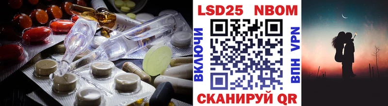 ЛСД экстази ecstasy  shop какой сайт  Балахна 