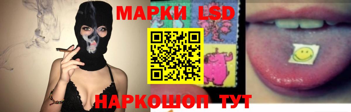 ЛСД экстази ecstasy Балахна