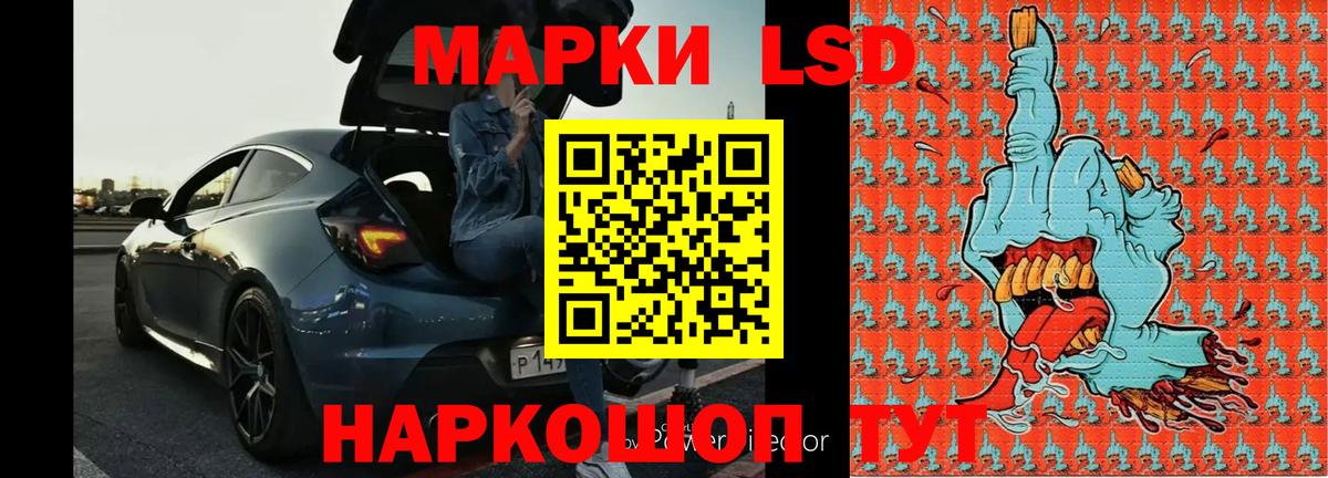 ЛСД экстази кислота  ЛСД экстази кислота  Балахна  Вход с VPN 