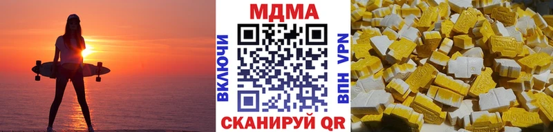 это официальный сайт  Балахна  MDMA Molly 