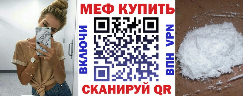 нарко площадка состав  Балахна  Мефедрон кристаллы  цены  