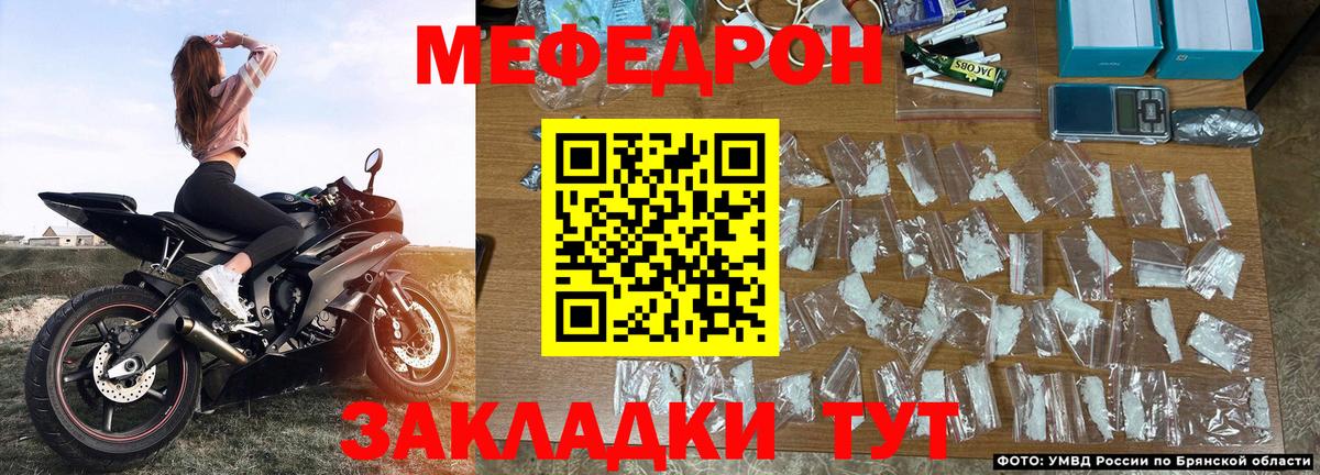 НБОМе  Метамфетамин  ГАШ  Вход с VPN  APVP  Канабис  Мяу-Мяу  Конопля  Балахна  МЕФ 
