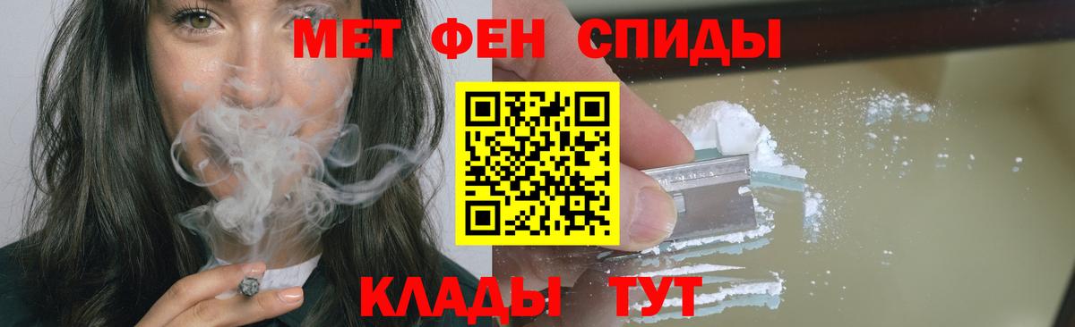 Балахна  Метамфетамин винт  Вход с VPN 