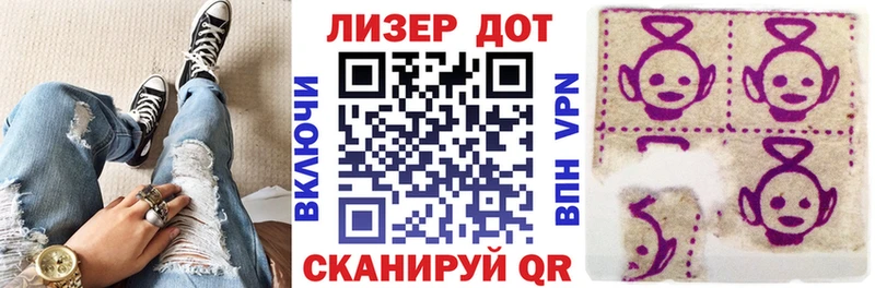 Марки N-bome 1,5мг продажа наркотиков Балахна