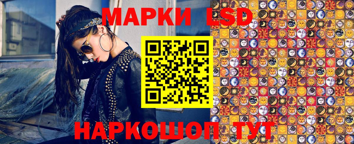 Балахна  Наркотические марки 1,8мг  Вход с VPN  Марки 25I-NBOMe  Наркотические марки 1,8мг 