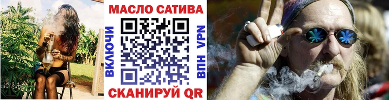 ТГК вейп с тгк  blacksprut зеркало  Балахна 