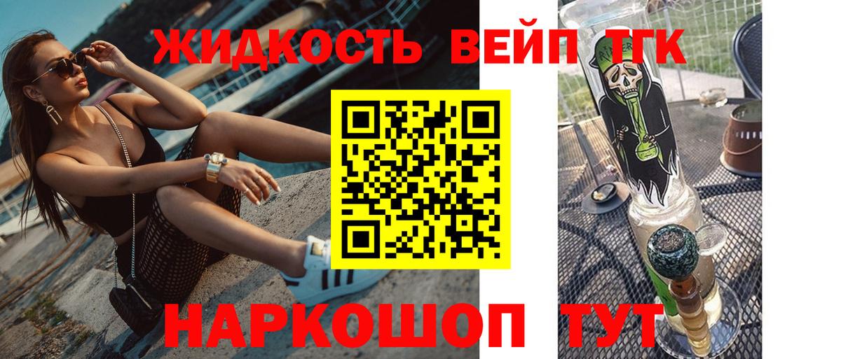 Дистиллят ТГК гашишное масло  Дистиллят ТГК гашишное масло  Балахна 