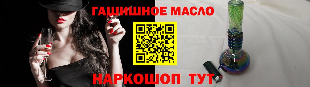 ТГК Wax Балахна