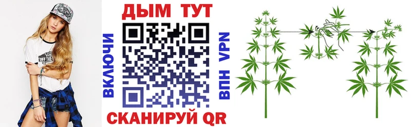 Конопля VHQ  купить  сайты  кракен онион  Балахна 