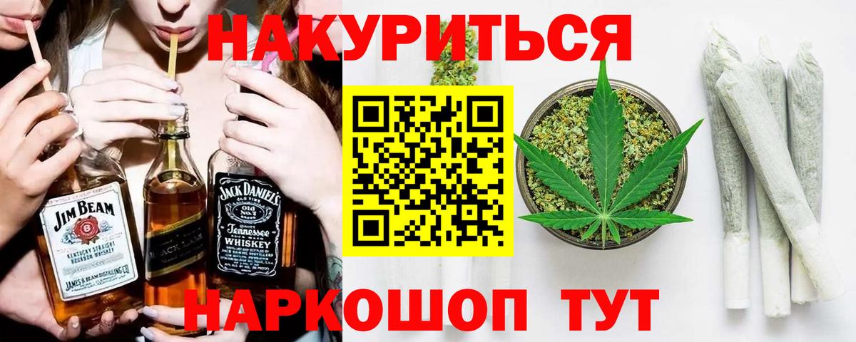 Канабис White Widow  Марихуана индика  Балахна  Вход с VPN  Бошки марихуана Amnesia 