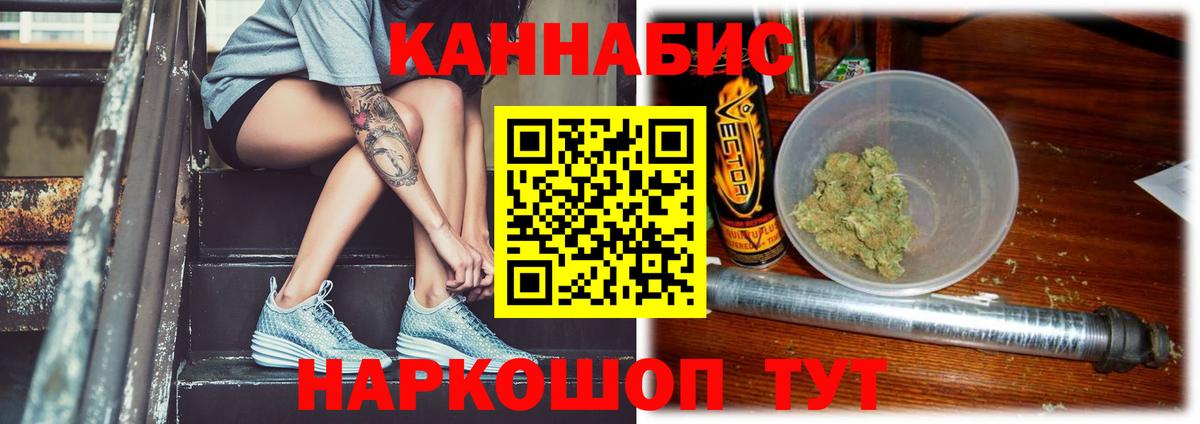 Марихуана конопля  Балахна  Бошки марихуана гибрид 