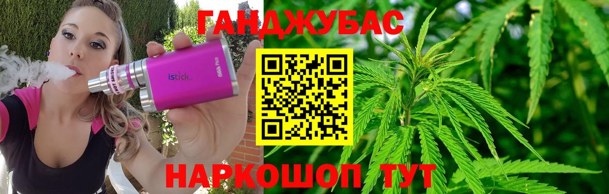 Бошки марихуана White Widow Балахна